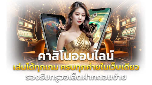 CREEKBETจุดหมายใหม่แห่งความบันเทิงออนไลน์สำหรับนักเดิมพัน